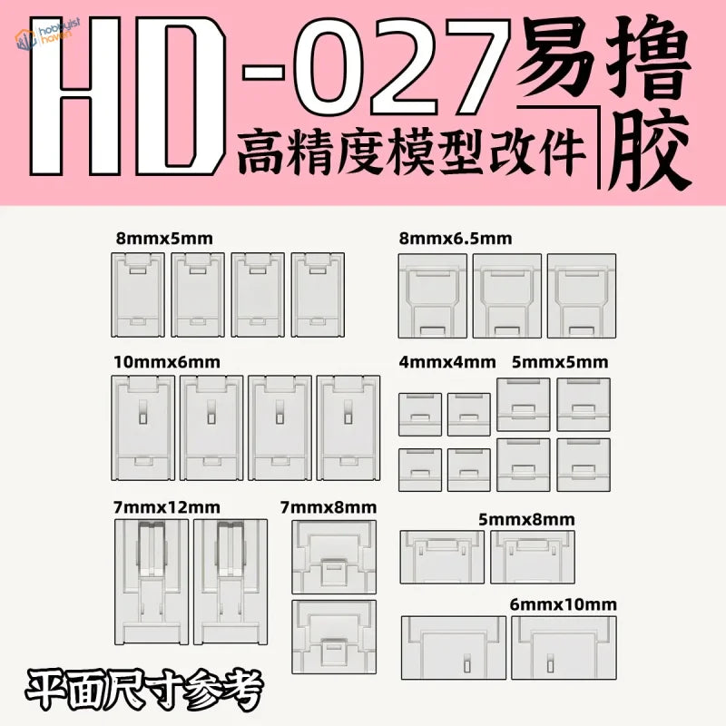 Hd-027 printed armor patches with high-precision putty in various sizes