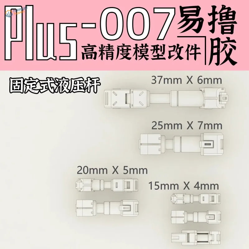 White plastic glue rods for 3D printed hydraulic actuators in Gunpla models