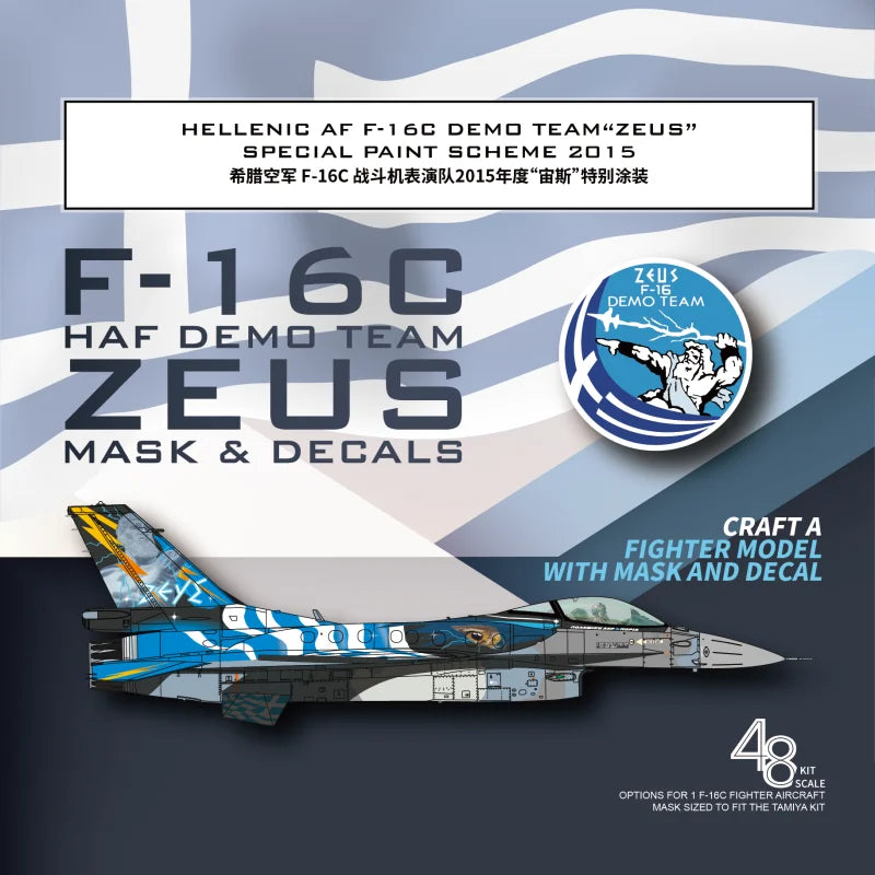 Galaxy Model 1/48 F-16C demo team Zeus decals set