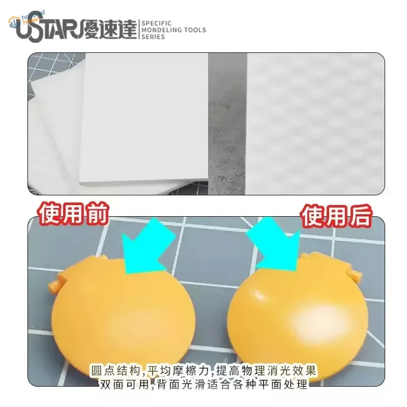 Back of yellow 3pcs deglossing pads with smooth surface
