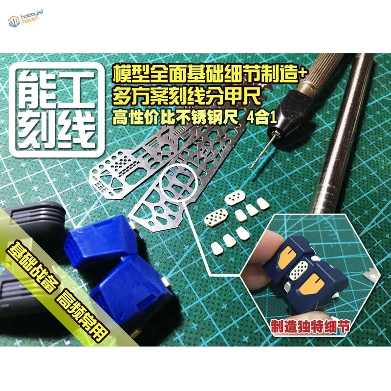 Blue yellow scribing templates for Gundam scale modeling panel lines
