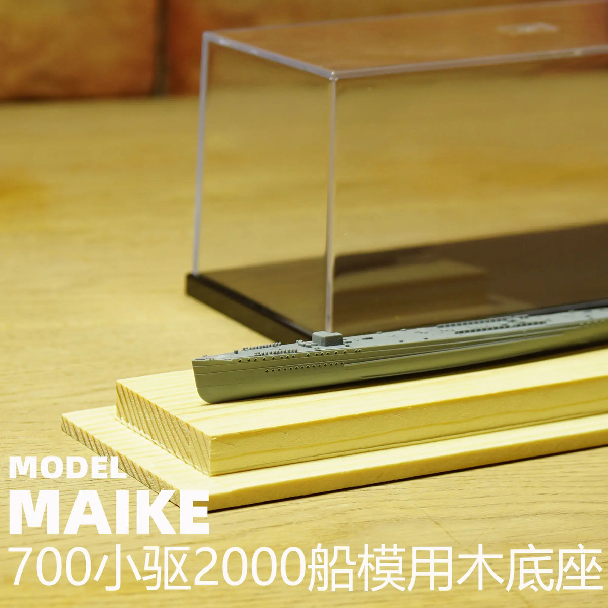 14.5cm Wooden Ship Display Base with Keel Blocks