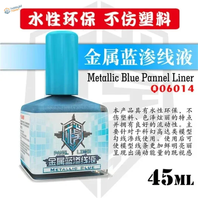 45ml metallic panel liners: metallic blue in sleek square bottle