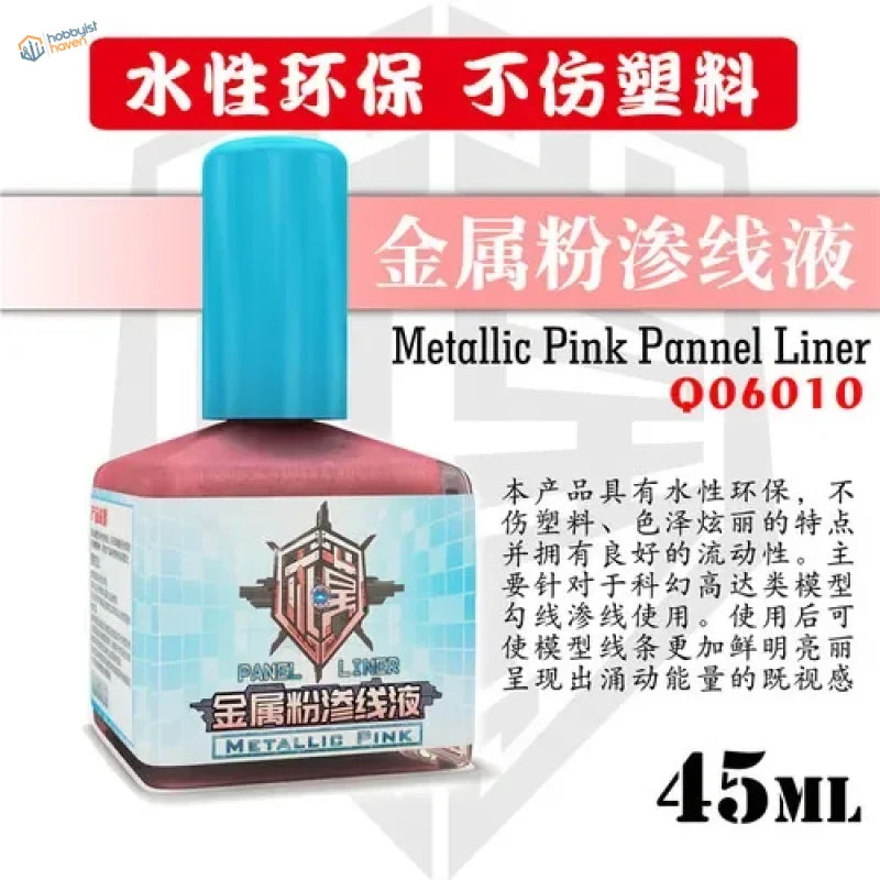 45ml metallic panel liners: pink shade in bottle with blue cap