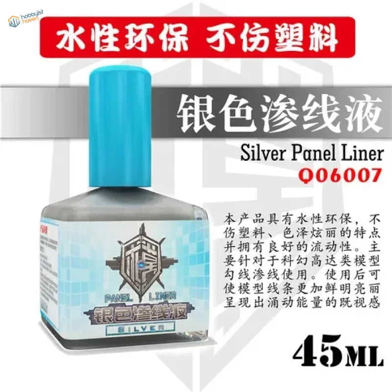 45ml metallic panel liners silver with blue cap and gray liquid