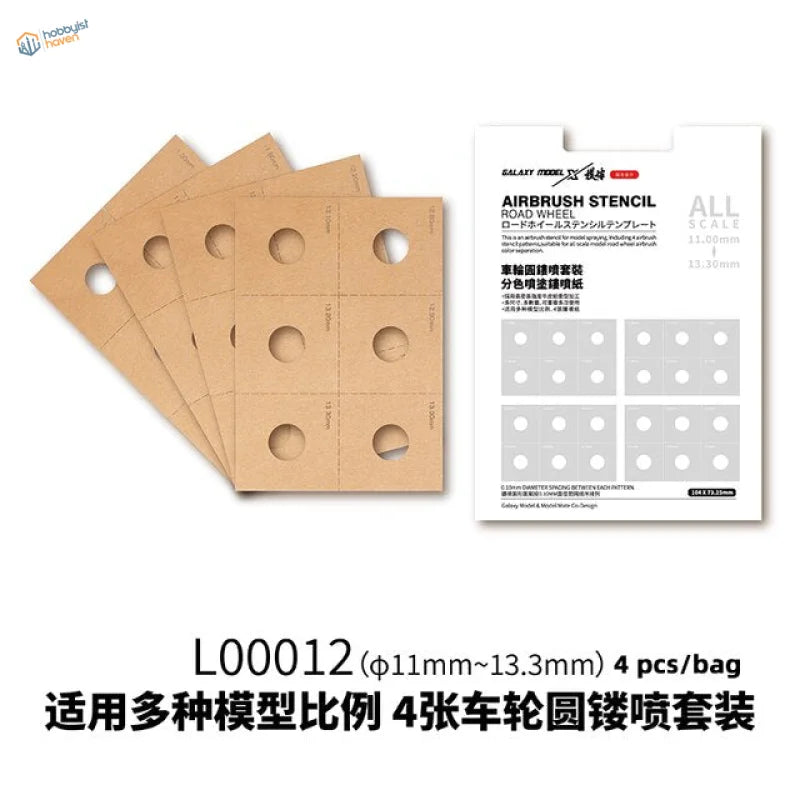 4pcs tan cardboard masking templates for wheel painting, 11-20.5mm scale modeling tools
