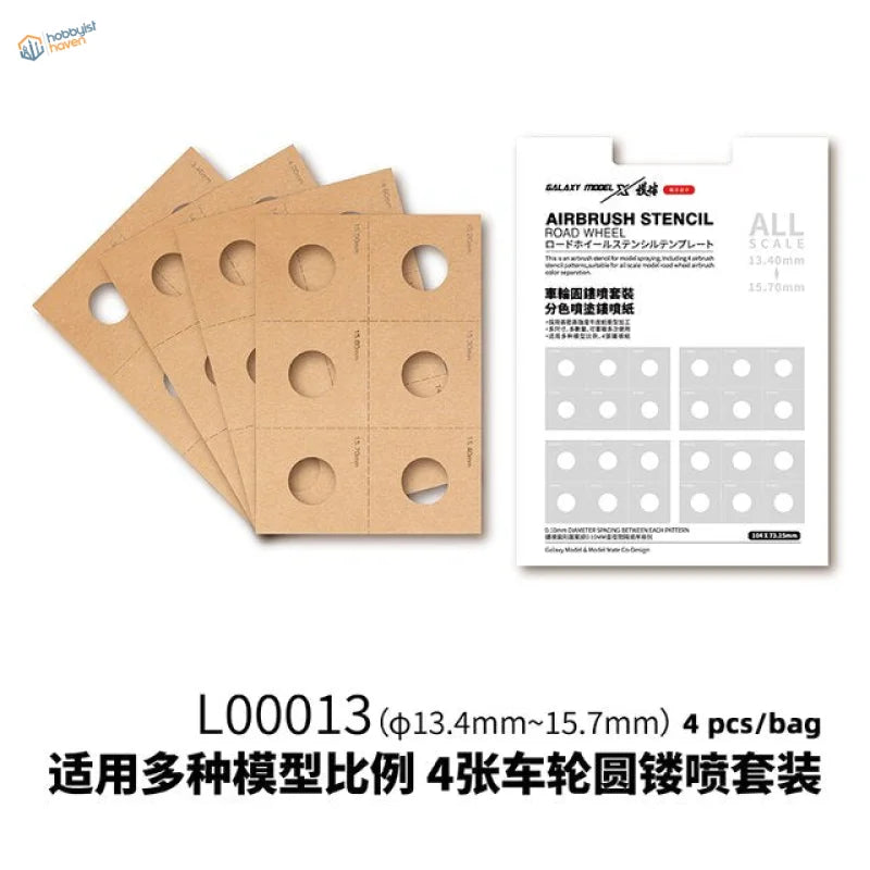 4pcs beige masking templates for wheel painting, scale modeling tools 11-20.5mm