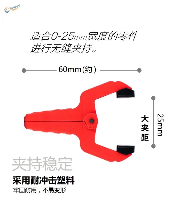 4pcs seamless clamps with red plastic body and black rubber tips for 0-25mm parts