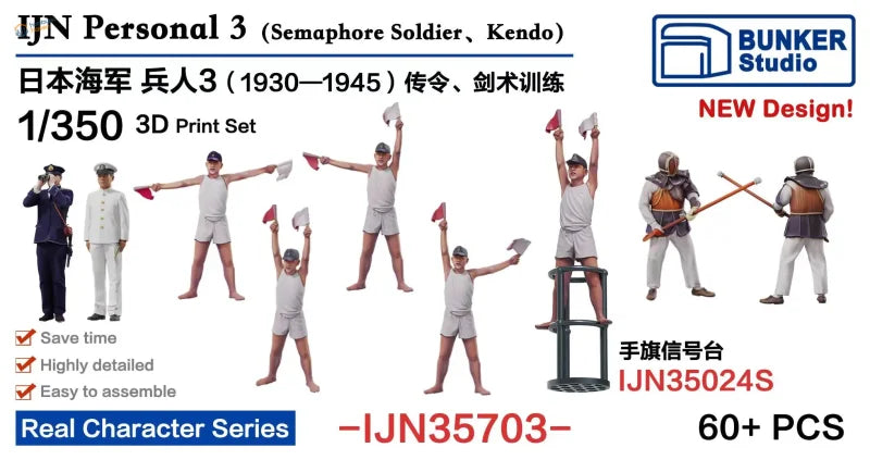 60/80/100+ pz Figure Navali IJN della WWII 1/350