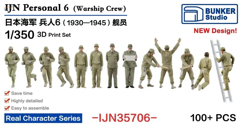 60/80/100+ pz Figure Navali IJN della WWII 1/350