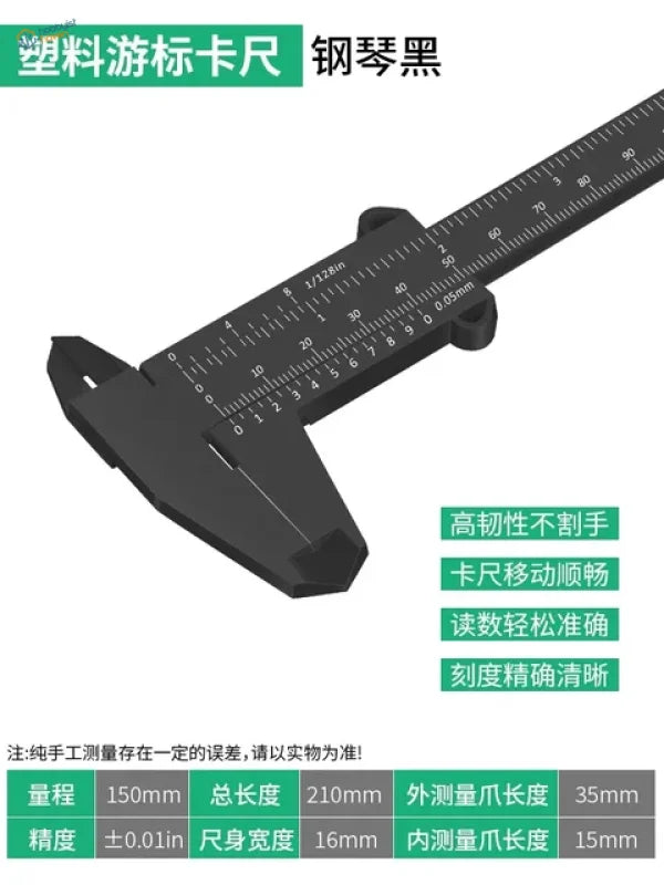 Black 150mm plastic caliper with precise markings and sturdy design