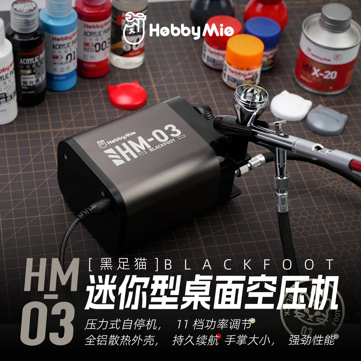 Hobby Mio HM-03 Mini Airbrush Compressor