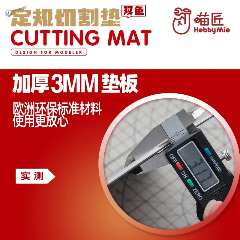 3mm thick A3/A4 double-colored self-healing cutting mat for modelers