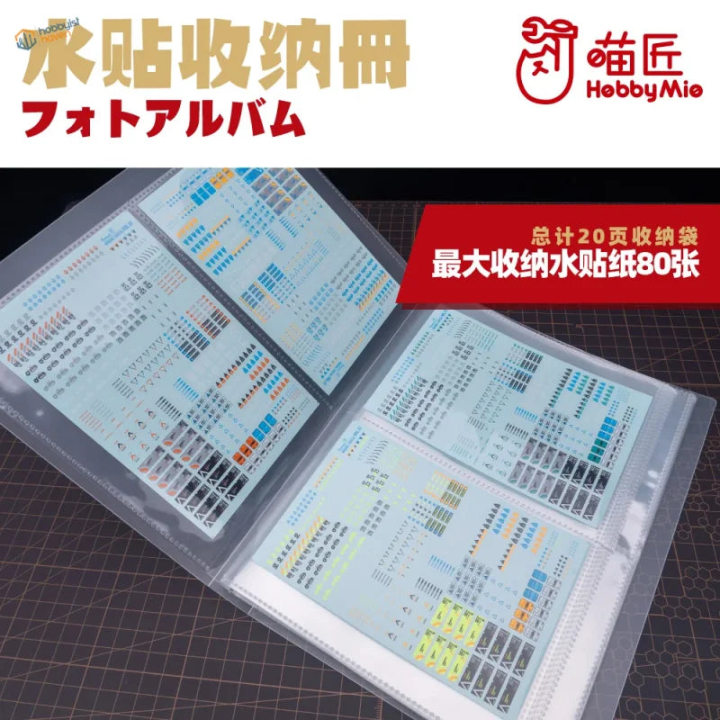 A5/A6 decal storage book for 80 decal sheets with grids and labels