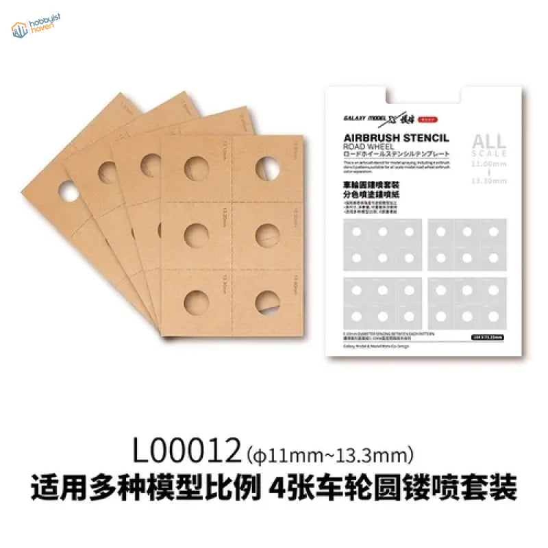 Set of 4 beige airbrush stencils for road wheel model painting