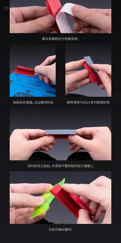 Red plastic sanding block with magnetic backing for aluminum alloy polishing