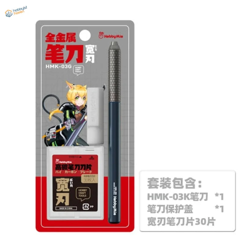 Anti slip handle modeling blades set with anime pack