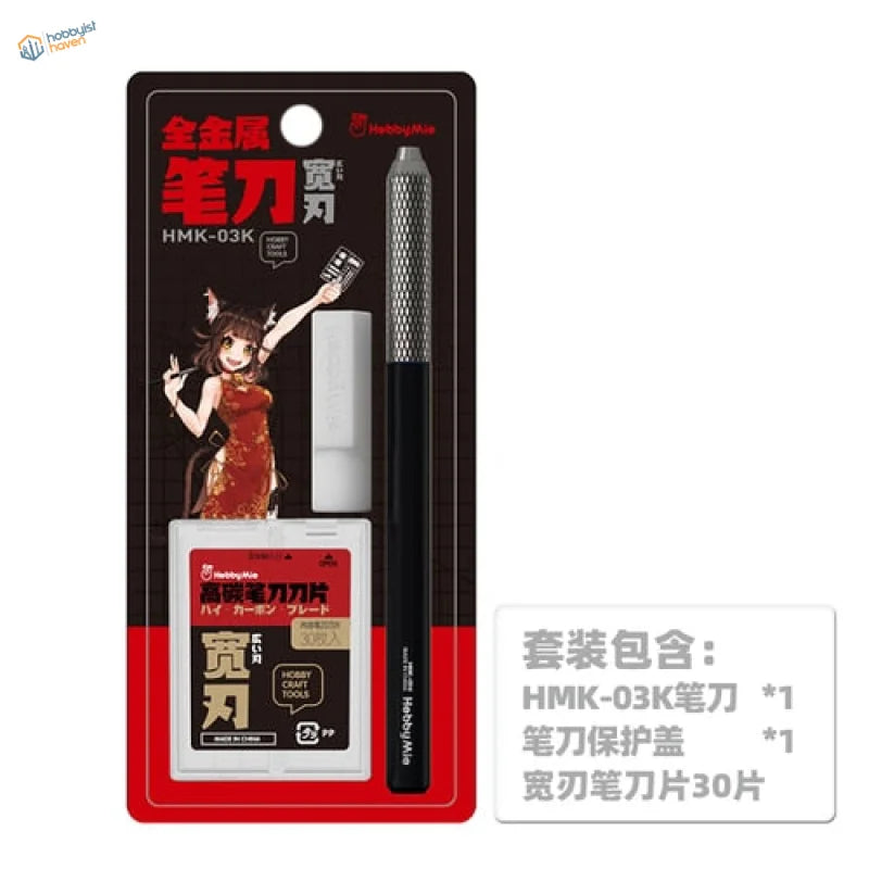 Black and silver modeling blades with anti slip handle in red black pack
