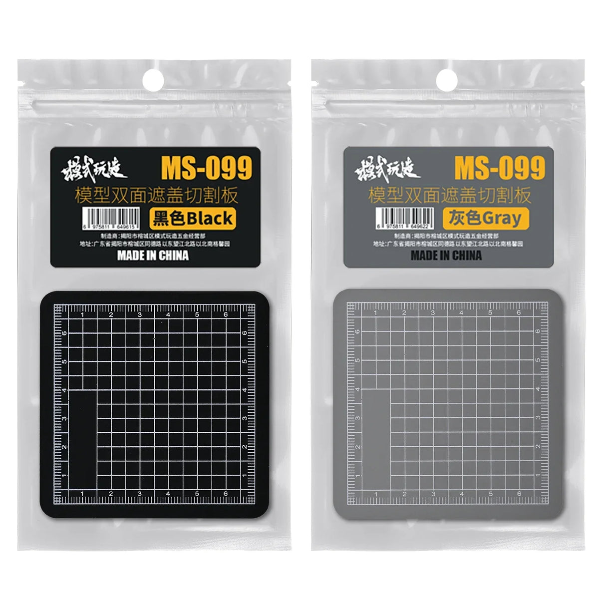 Black and gray 2-in-1 cutting mat and tape cutting stencil with grid markings