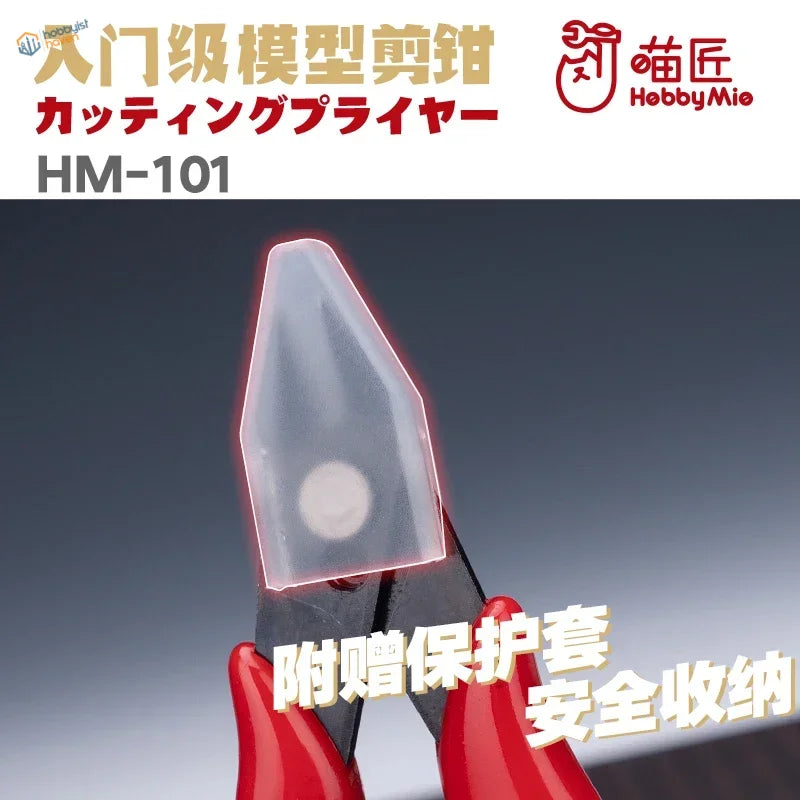 Red-handled HM-101 Basic Side Cutter with guard, precision hobby tool