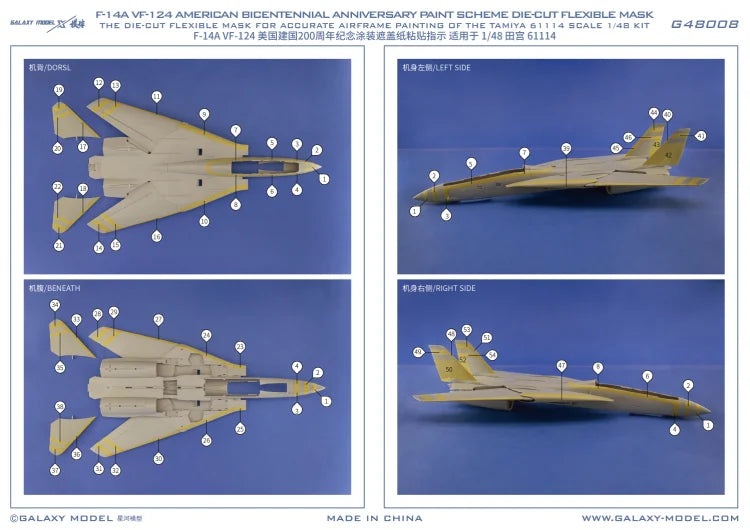 Galaxy Model die-cut mask for Tamiya 1/48 F-14A Bicentennial scheme