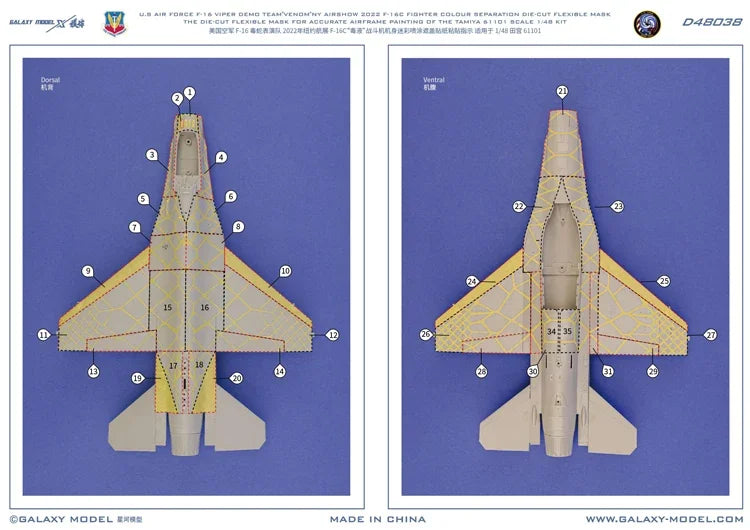 Galaxy Model 1/48 decals masks set: die-cut flexible mask for Tahiya F-16 airframe