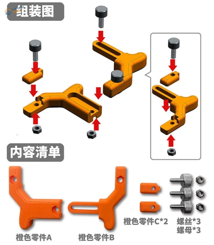 Orange plastic Y-shaped connectors for curved surface sanding tool
