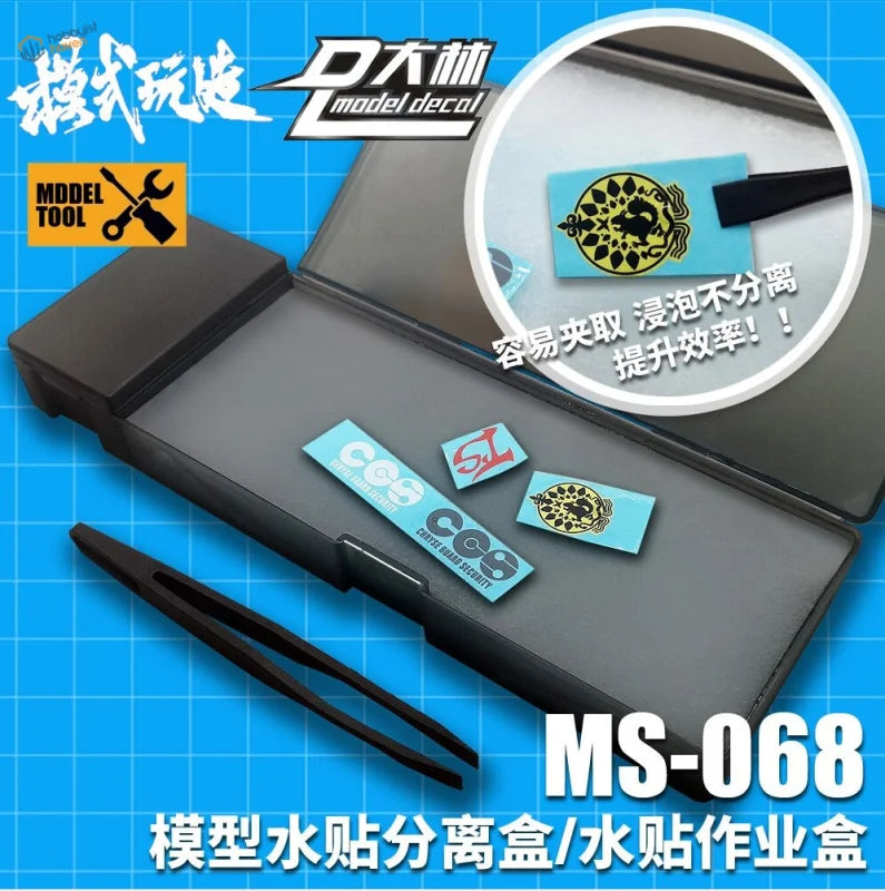Black plastic decal tray toolbox with blue white decals inside