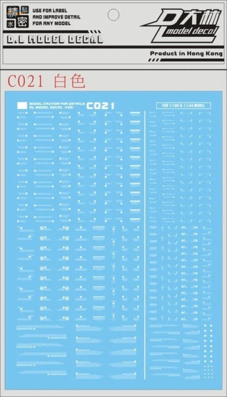Light blue decal sheet with white markings for industrial vehicles Gundam models