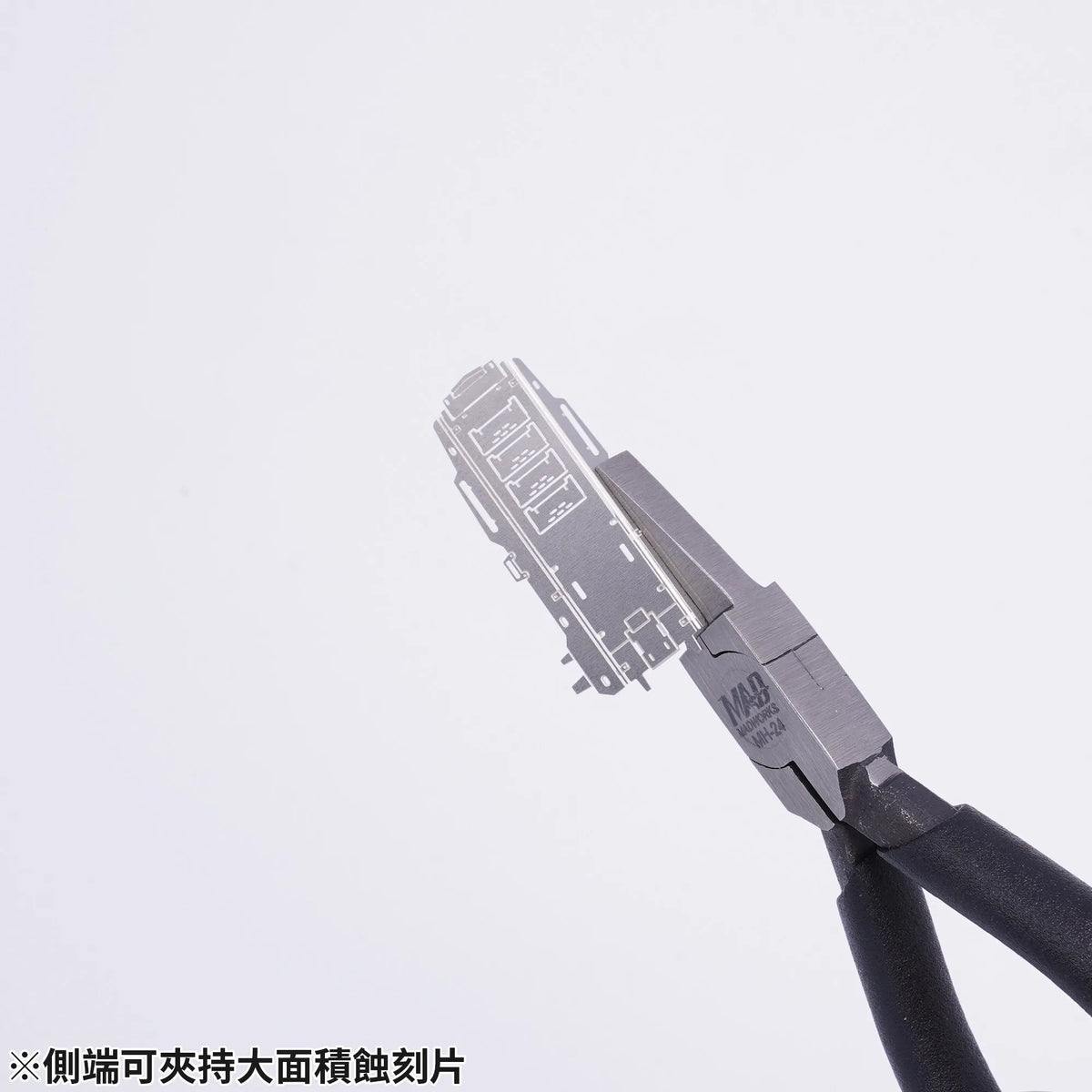 Madworks flat nose photo etch bending pliers are silver metal with black handles ideal for precision hobby tools