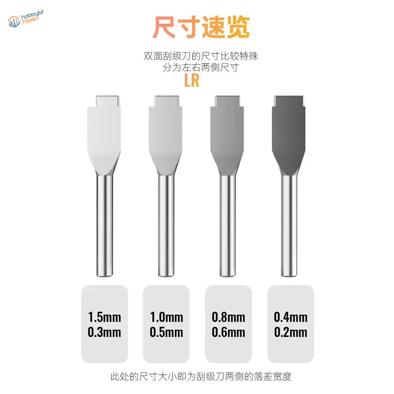 Set of 4 double-sided professional tungsten scraper engraving bits with size quick view