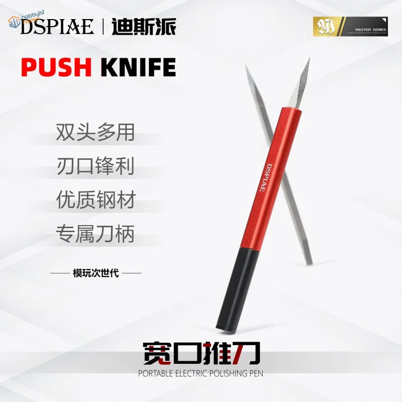 DSPIAE Broad Edge Push Knife red black dual-head design