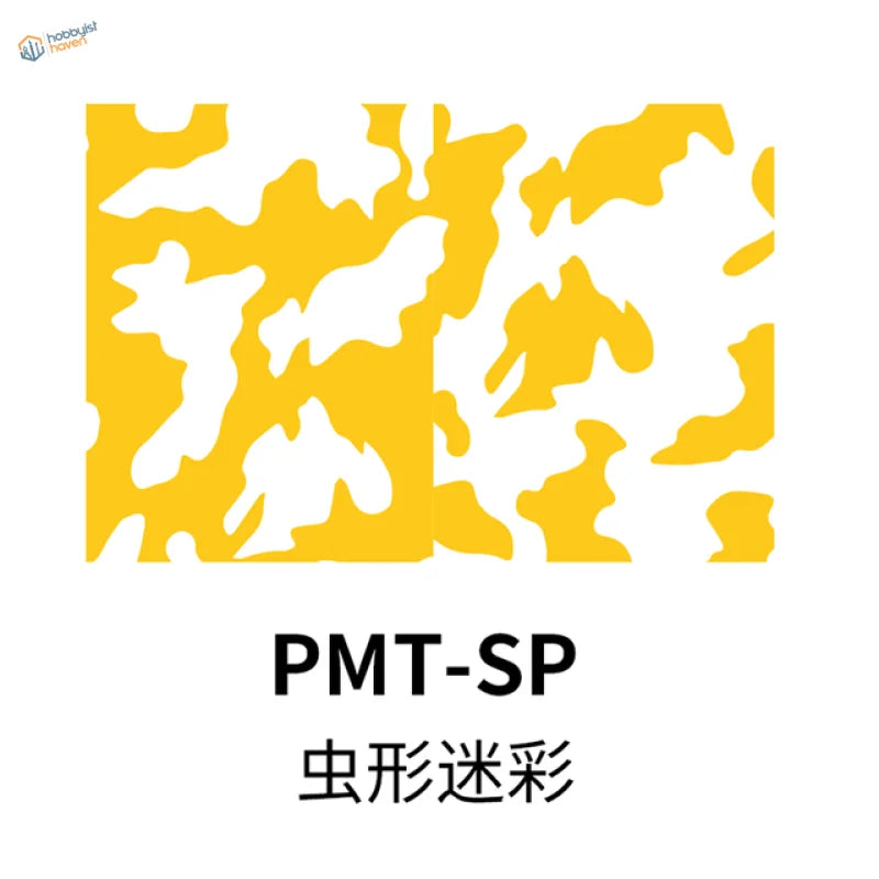 DSPIAE digital camouflage masking stencils in yellow white pattern