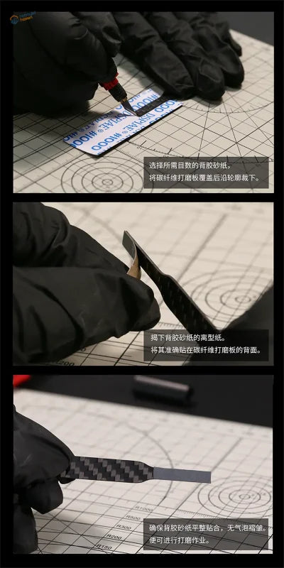 DSPIAE carbon fiber sanding plates with woven pattern applied to surface
