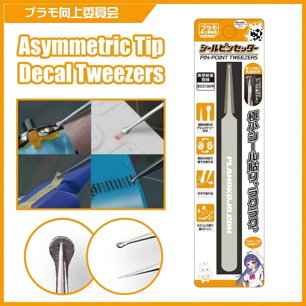 Plamokojo PMKJ044 asymmetric tip decal tweezers on packaging with close-ups of the long tip and rounded curved end