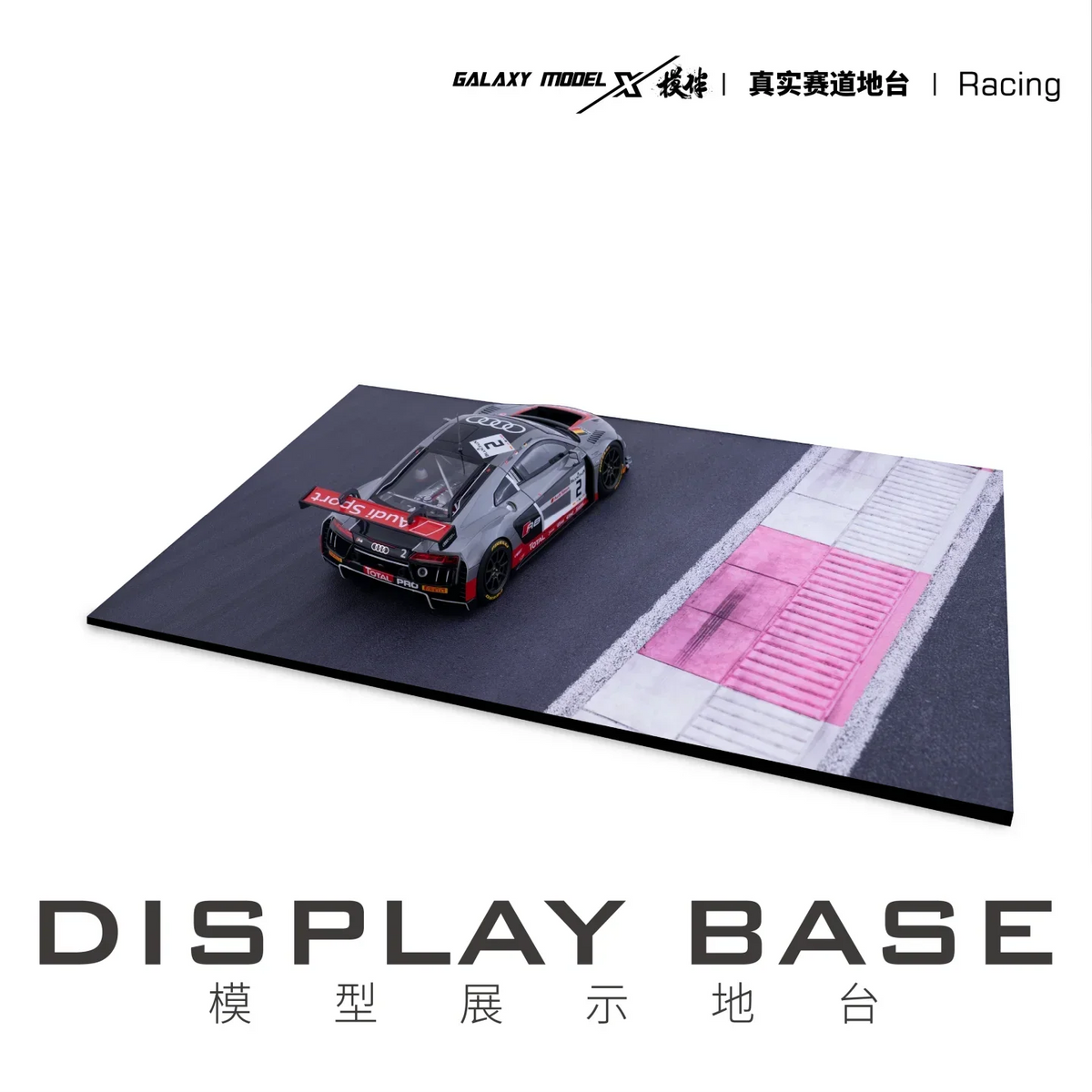 Gray and red Audi R8 LMS 1/24 scale model on display base with aluminum alloy frame