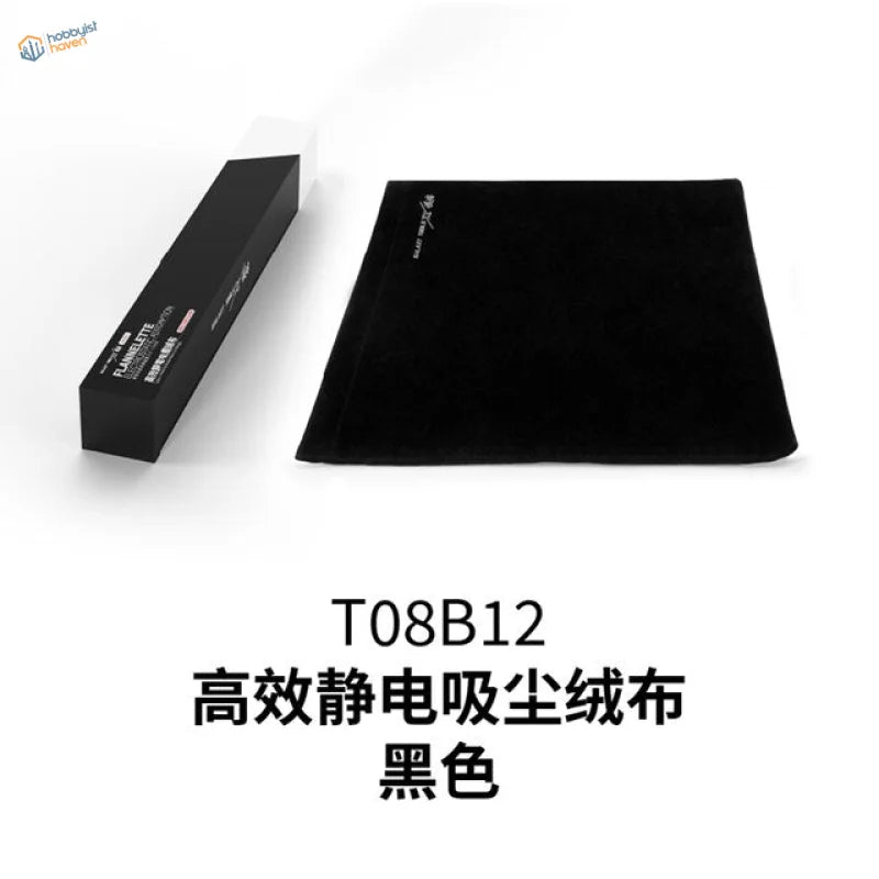 Black velvet electrostatic cloth T08B12 for sanding dust in scale modeling