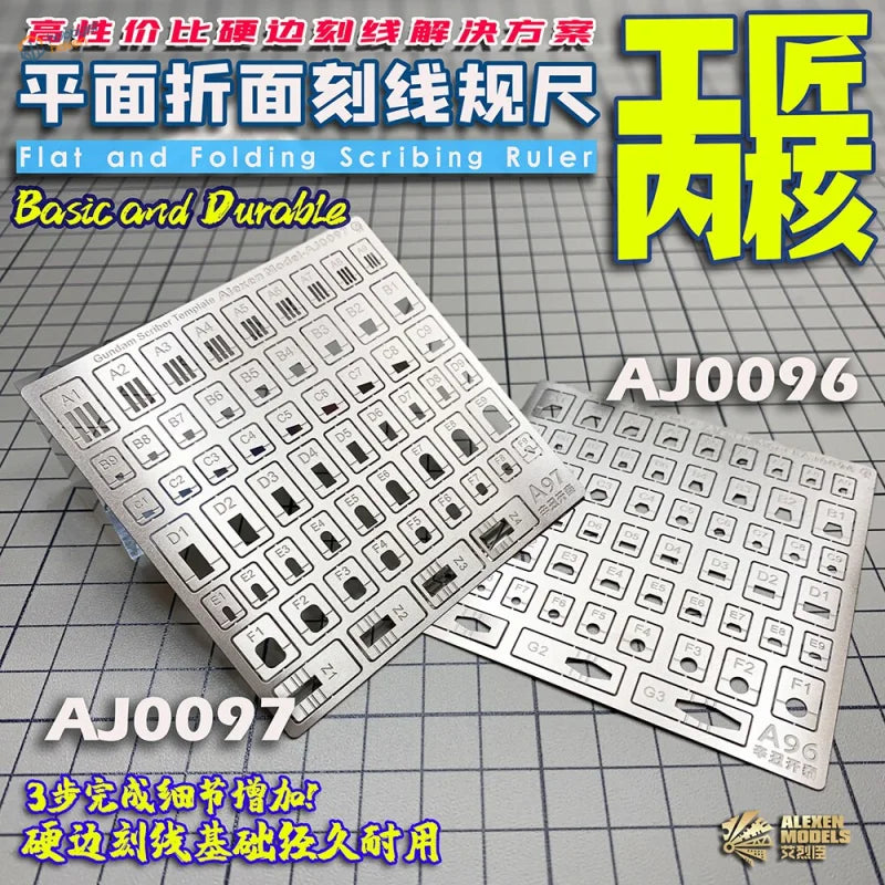 Silver metal stencil for Gundam kits, engraving auxiliary scale modeling tool