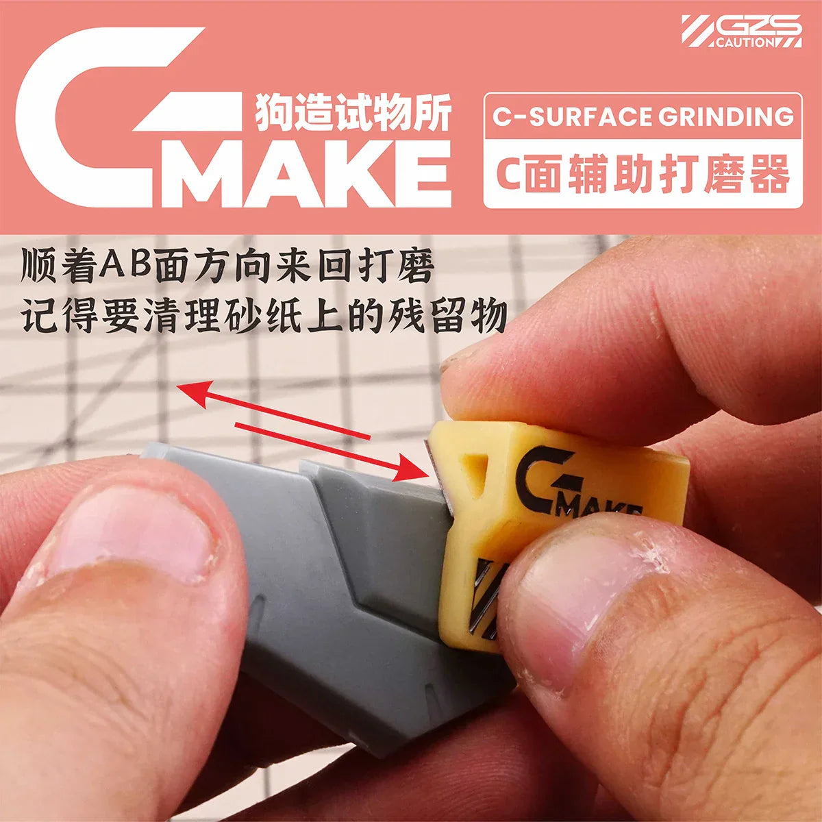 45° bevel sanding block with yellow C-surface grinding tool on gray plastic model