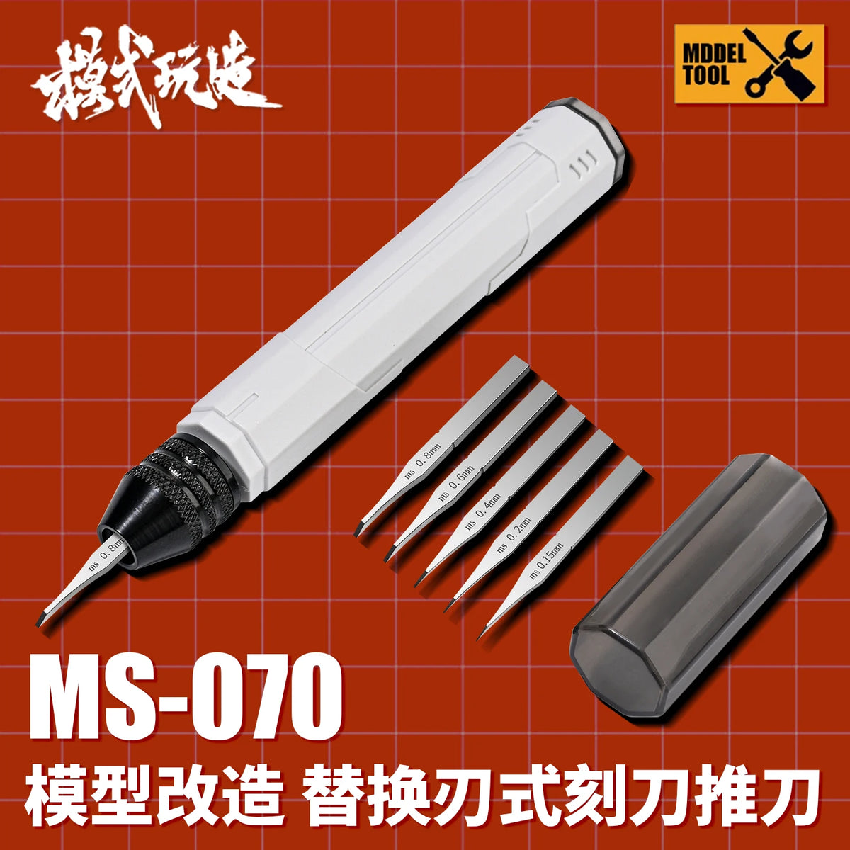 Mo Shi Tools MS-070 5pcs Chisel Push Knife Set