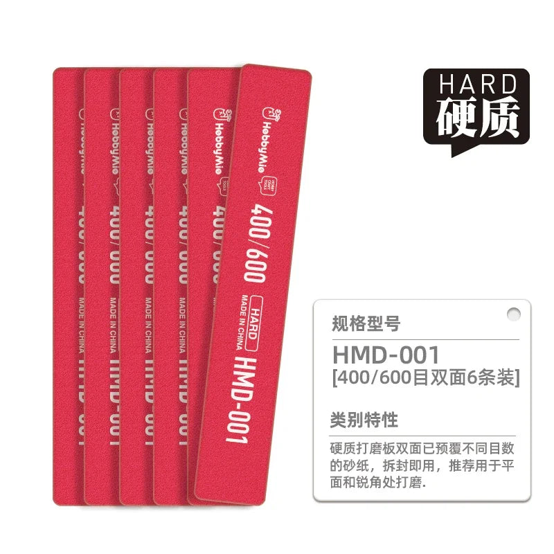 Hobby Mio HMD-001 double-sided sanding sticks #400/600, set of six