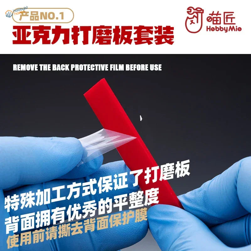 Red acrylic sanding block from Hobbymio flexible acrylic sanding sticks