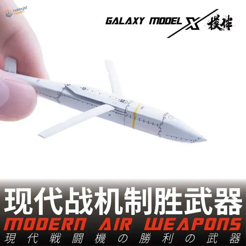 Galaxy Model 1/48 3D printed white paper aircraft weapons with yellow stripe