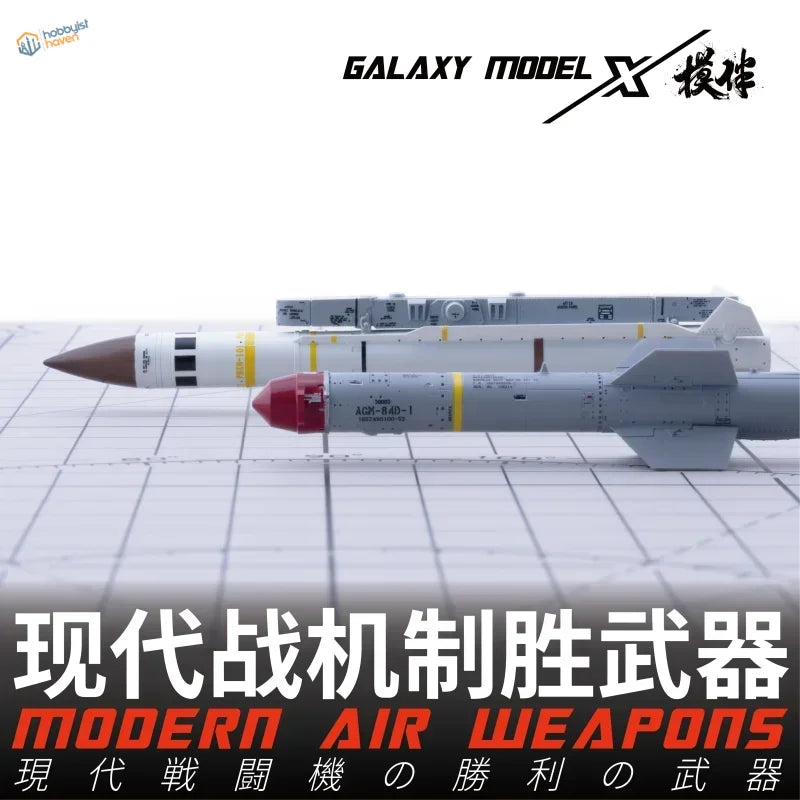 Galaxy Model 1/48 3D printed gray white aircraft weapons missiles
