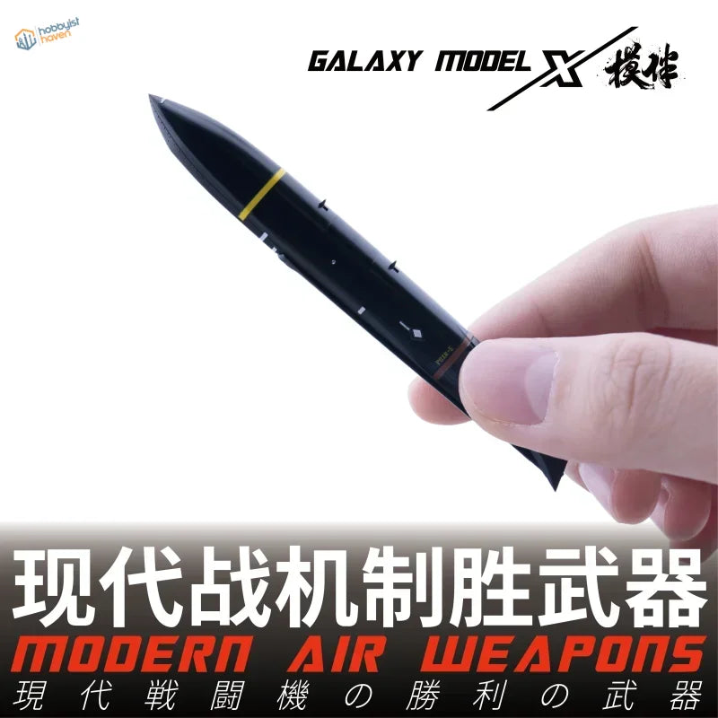 Galaxy model black rocket with yellow stripe, 1/48 aircraft weapons scale model
