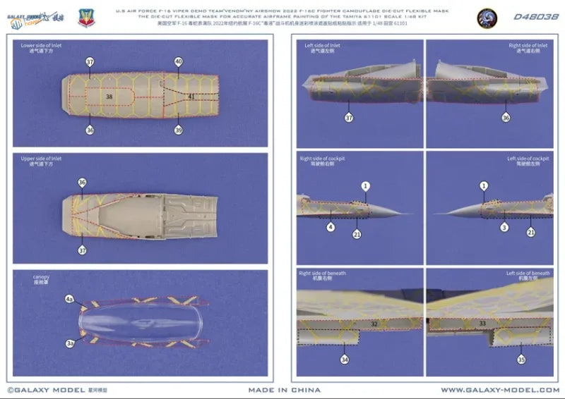 Galaxy Model 1/48 decals masks set for Tamiya F-16C/D with die-cut flexible mask