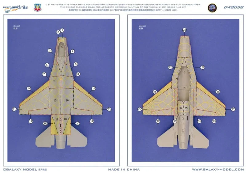 Galaxy Model 1/48 decals masks set: die-cut flexible mask for Tahiya F-16 airframe