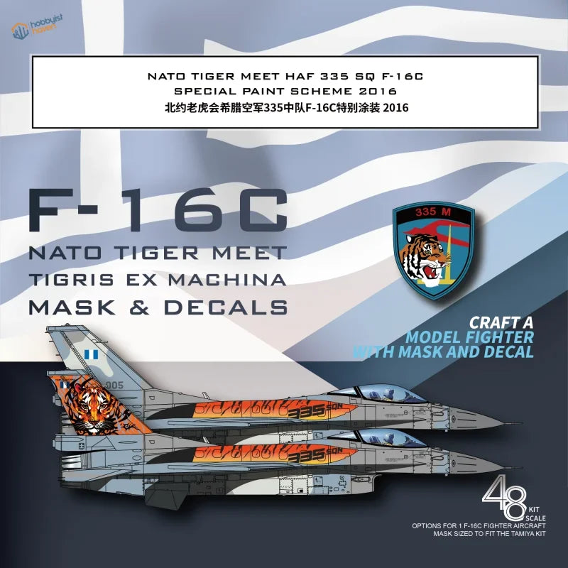 Galaxy Model 1/48 NATO Tiger Meet F-16C decals with tiger stripes