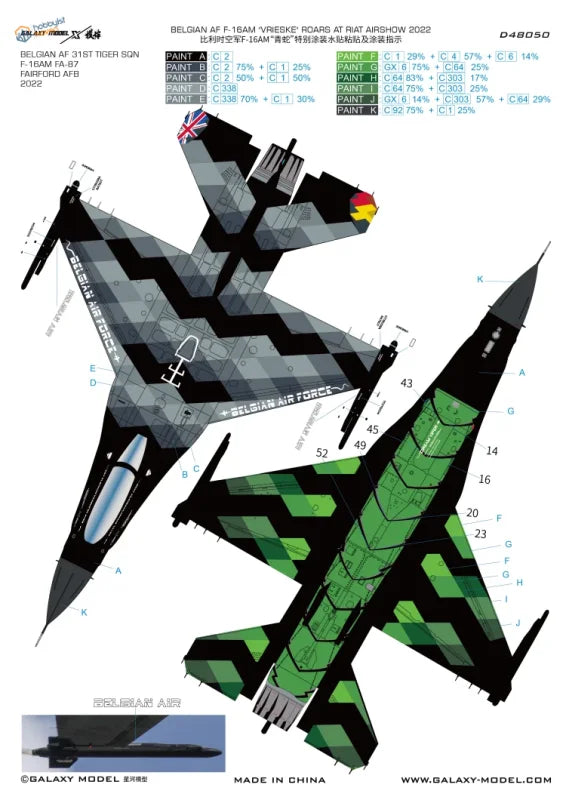 Belgian F-16AM Vresek camo model with Galaxy 1/48 masks decals