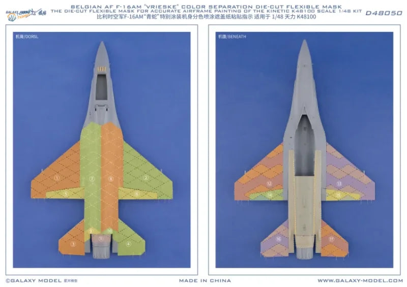 Galaxy Model die-cut masks for Belgian F-16 scale modeling tools